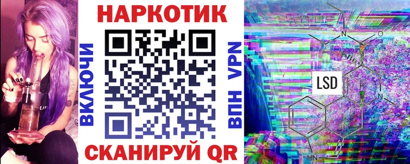 Наркотические вещества Ржев Alpha-PVP  Меф  Кокаин  АМФЕТАМИН  Каннабис  ГАШИШ 