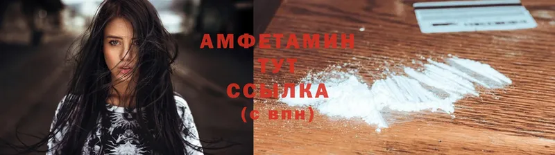 KRAKEN ссылка  Ржев  Amphetamine Розовый 