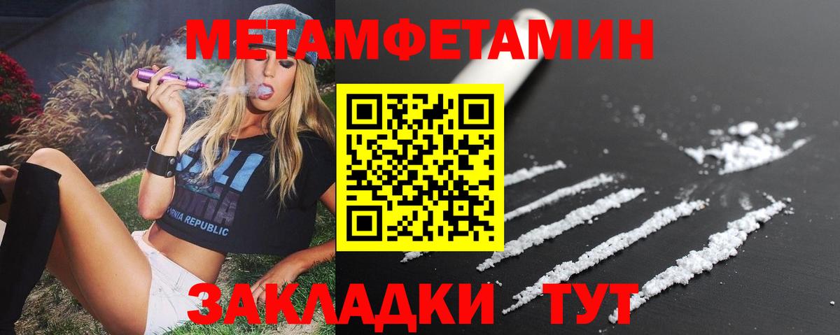 АМФ 98% Ржев