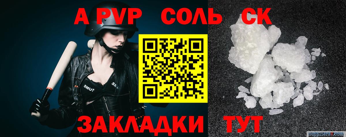 Меф  Гарик  NBOMe  Alpha PVP  Марихуана  Вход с VPN  Ржев  COCAIN 