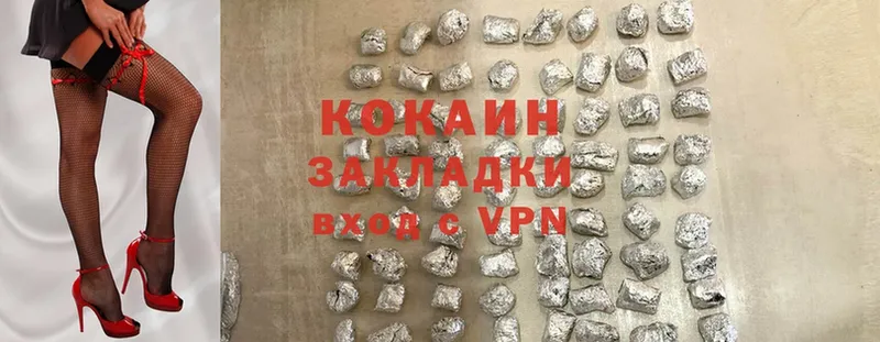 Cocaine Fish Scale Ржев