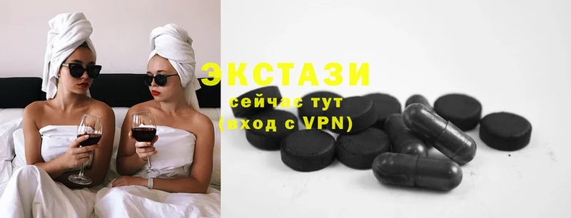 купить наркотик  Ржев  Ecstasy 280 MDMA 