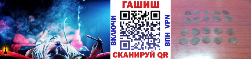 Гашиш 40% ТГК  закладки  Ржев 