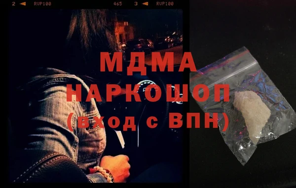 ALPHA-PVP Михайловка