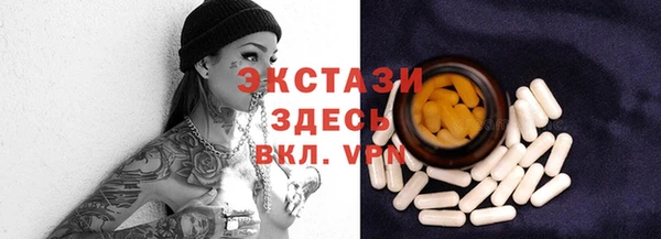 прущий лед Аша