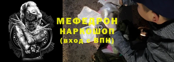 синтетический гашиш Михайлов