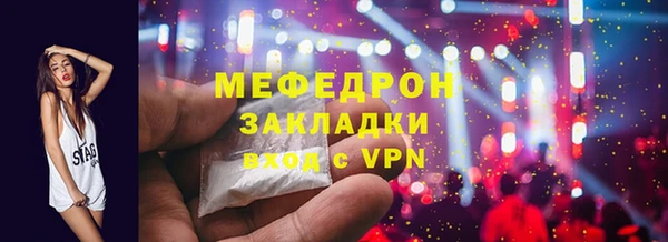 ГАЛЛЮЦИНОГЕННЫЕ ГРИБЫ Медвежьегорск
