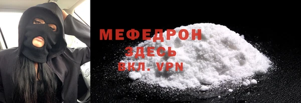 ALPHA-PVP Михайловка