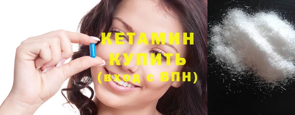 синтетический гашиш Михайлов