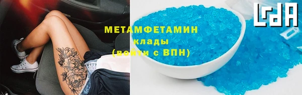 мефедрон мука Михайловск
