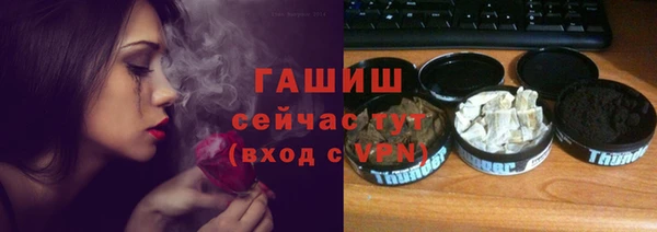 мефедрон мука Михайловск