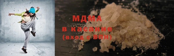 ALPHA-PVP Михайловка