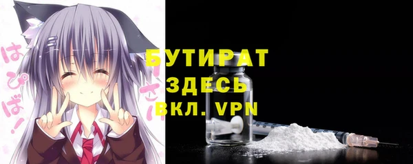 прущий лед Аша