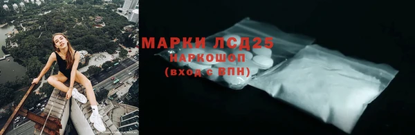 ALPHA-PVP Михайловка