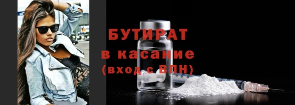 spice Мегион