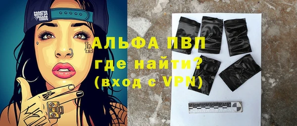 синтетический гашиш Михайлов