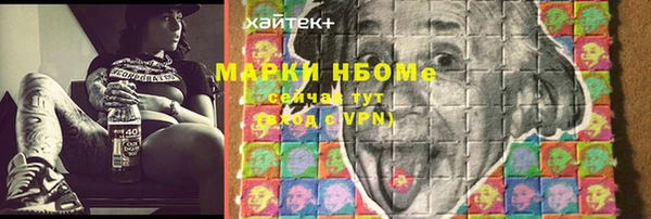 мефедрон мука Михайловск