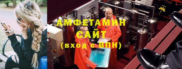мефедрон мука Михайловск