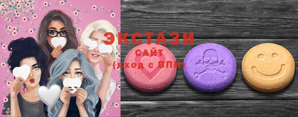 spice Мегион