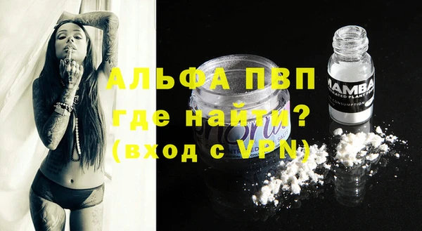 мефедрон мука Михайловск