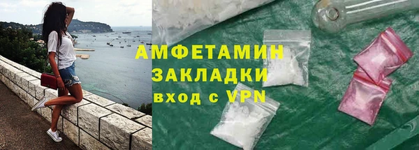 ALPHA-PVP Бабаево