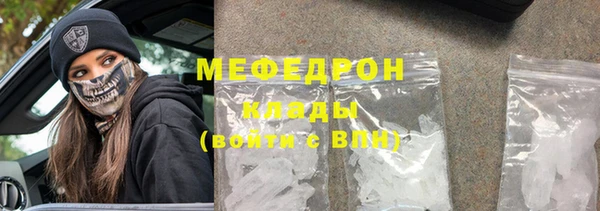 мефедрон мука Михайловск