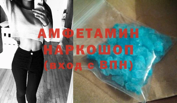 прущий лед Аша