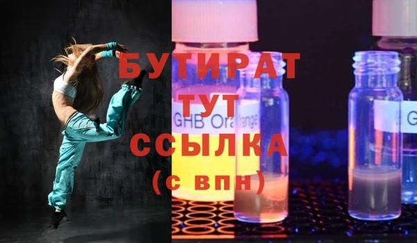 ALPHA-PVP Михайловка