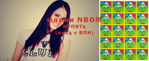 ГАЛЛЮЦИНОГЕННЫЕ ГРИБЫ Медвежьегорск