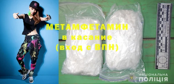 мефедрон мука Михайловск
