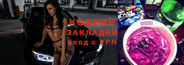 мефедрон мука Михайловск