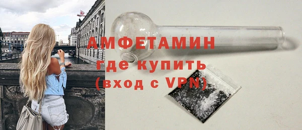 бошки Медногорск