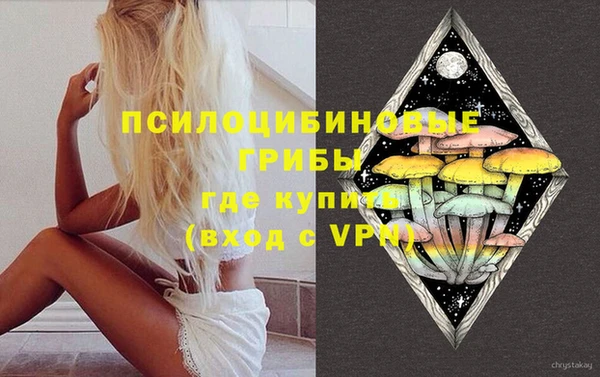 ALPHA-PVP Бабаево