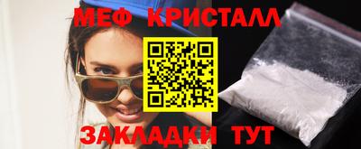 мяу мяу мука Конаково