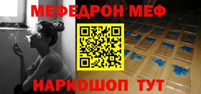 прущий лед Азнакаево