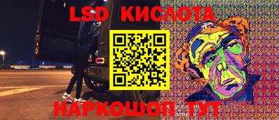 альфа пвп VHQ Коммунар