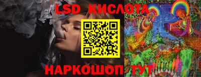 стаф Комсомольск-на-Амуре