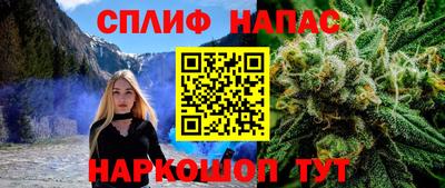 альфа пвп VHQ Коммунар