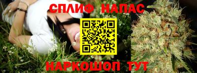 альфа пвп VHQ Коммунар