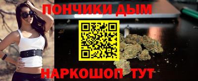 альфа пвп VHQ Коммунар