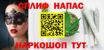 стаф Комсомольск-на-Амуре