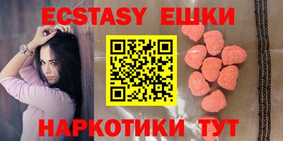альфа пвп VHQ Коммунар