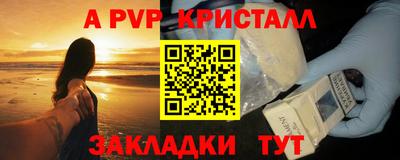 мяу мяу мука Конаково