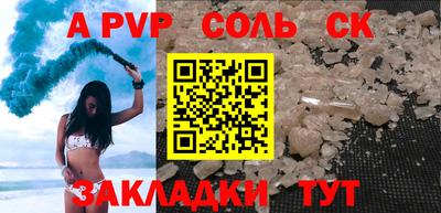 мяу мяу мука Конаково