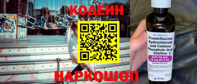 стаф Комсомольск-на-Амуре