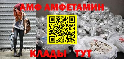 альфа пвп VHQ Коммунар