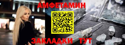 стаф Комсомольск-на-Амуре