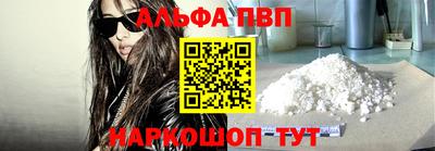 мяу мяу мука Конаково