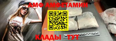 альфа пвп VHQ Коммунар