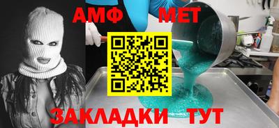 стаф Комсомольск-на-Амуре